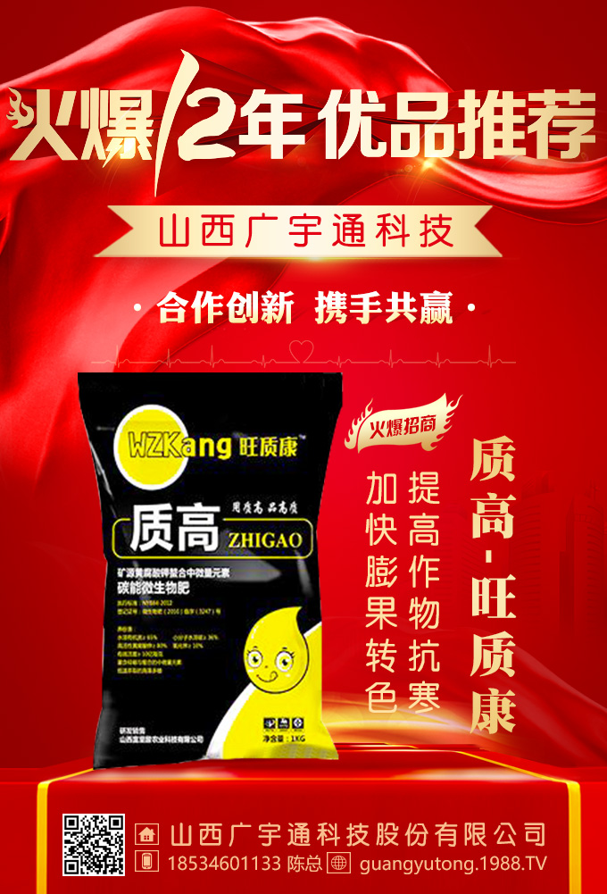 �����Nֲ�м������߮a(ch��n)�Ĵ˲��ٳ����