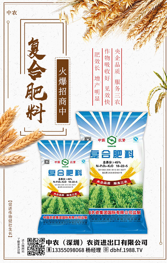     尿素價(jià)格跌到底了嗎？拿貨時(shí)機(jī)來了！12月28日各地最新價(jià)格是多少？