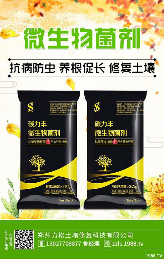 ����ԓ��ô�Nֲ������ĭh(hu��n)��Ҫ�󼰷Nֲ����