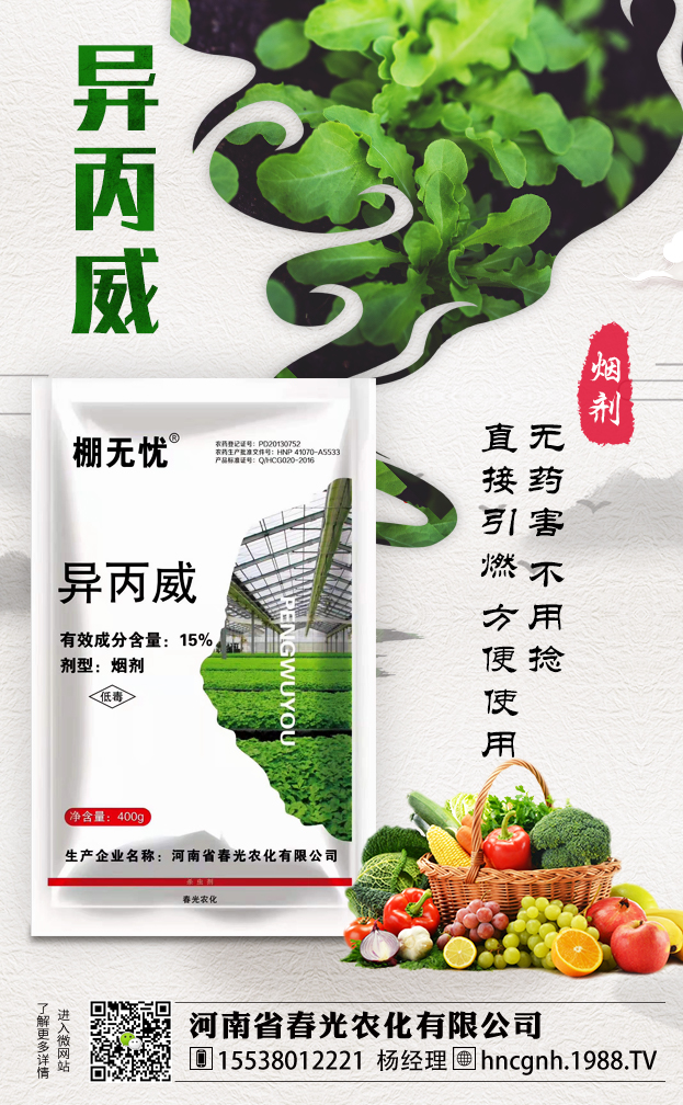 ����ʡ�����r(n��ng)�����޹�˾