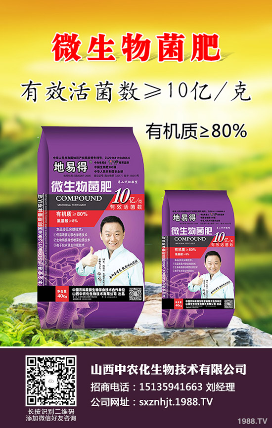     2020�紺��������Щ�؅^(q��)�Nֲ���m�������׷Nֲ���N�r�ڼ����g(sh��)Ҫ�c��