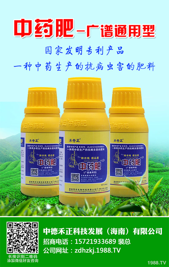 ��ɏ����Щ�I�B(y��ng)�rֵ����ɏ�Ĺ�Ч���ü�ʳ�÷���