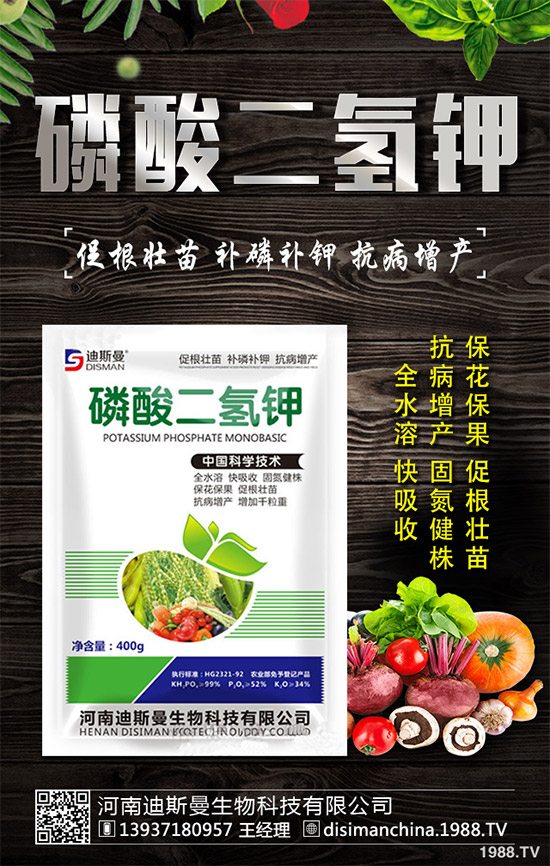 Ұ����ɏ����Щ���湦Ч��Ұ����ɏ�Ĺ�Ч���÷�