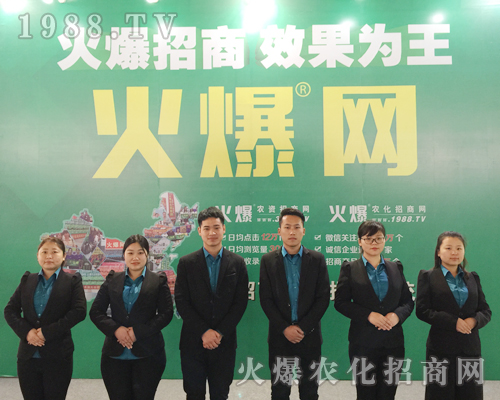     ��2019��30�úӱ�ֲ����(hu��)�ϻ��r(n��ng)�����̾W(w��ng)�đ�(zh��n)ʿ��һչ�L(f��ng)��