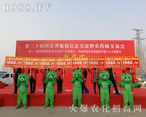 ���r(n��ng)���W(w��ng)�F(tu��n)�Y(ji��)һ�y�ֲ�������2019�ӱ�ʯ���fֲ����(hu��)��