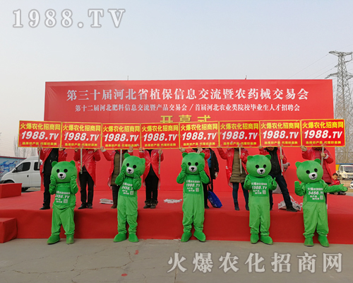     �L(f��ng)��Ҋ�ʺ���2019�ӱ�ʯ���fֲ�����ϵļt�¼�ʿ��(chu��ng)�ѿ���