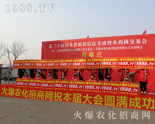     2019�ӱ�ֲ���p����(hu��)��1988.TV��(zh��n)ʿ���Լ��Ȳ�