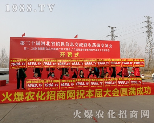     2019��30�úӱ�ֲ�������r(n��ng)�����̾W(w��ng)��չ���L