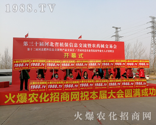     2019�ӱ�ֲ����(hu��)���r(n��ng)�����̾W(w��ng)�����������_�����̟o(w��)�ϵK��