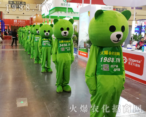     2019��ʮ������ԭ�r(n��ng)�Y��(hu��)��С�ܡ���������ƴ�ֵ��ƴ�ڊ^��