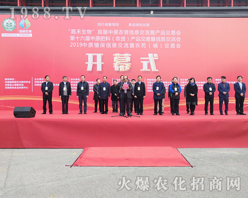     2019��ԭ���ϕ�(hu��)���r(n��ng)���W(w��ng)ȫ���������̹�����