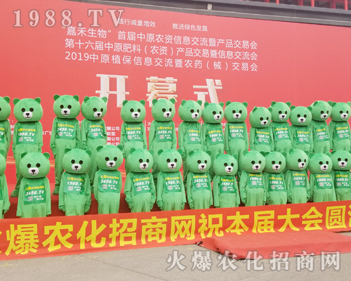     2019���ϴ���ֲ����(hu��)���r(n��ng)���W(w��ng)�������M�ıM����