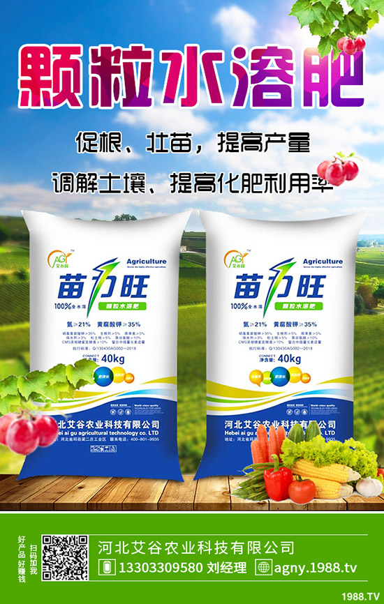     �＾��ݮ���ʩ�����＾��ݮ��ֲ�������g(sh��)��ʩ����ˮ�ʹ���������