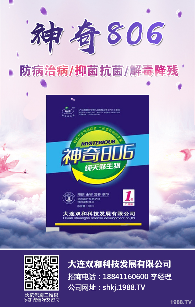 夏季瓜菜早衰怎么辦？瓜菜早衰的防治技巧