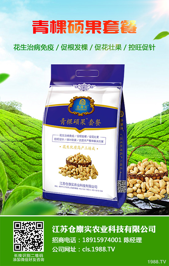 �۲˲�����Σ���޴�������ԓ��η������۲˲������ķ��δ�ʩ