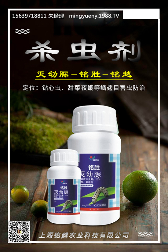 敵百蟲(chóng)農(nóng)藥價(jià)格