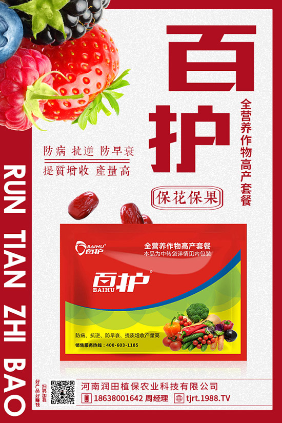 葡萄和提子有哪些不同，葡萄和提子怎樣區(qū)別？