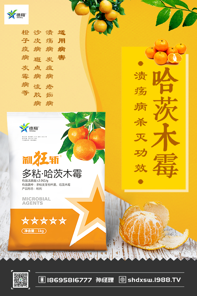 果樹(shù)重茬病怎么辦？果樹(shù)重茬病的發(fā)生與防治技巧