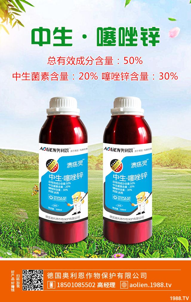 果樹(shù)重茬病怎么辦？果樹(shù)重茬病的發(fā)生與防治技巧