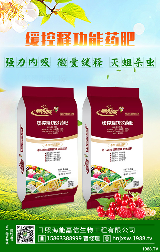     2019��8���������������A(y��)Ӌ9�����؃r���������