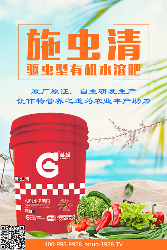 大蔥霜霉病危害巨大，到底是如何引起的？大蔥霜霉病防治措施