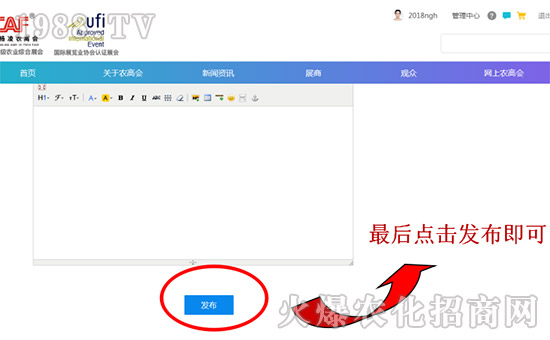 2019�����r(n��ng)�ߕ���չ�̮a(ch��n)Ʒ�l(f��)������ָ��