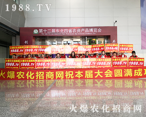 ���r(n��ng)���W(w��ng)�^����ǰ���Y�G2019�L(zh��ng)��ֲ����(hu��)��