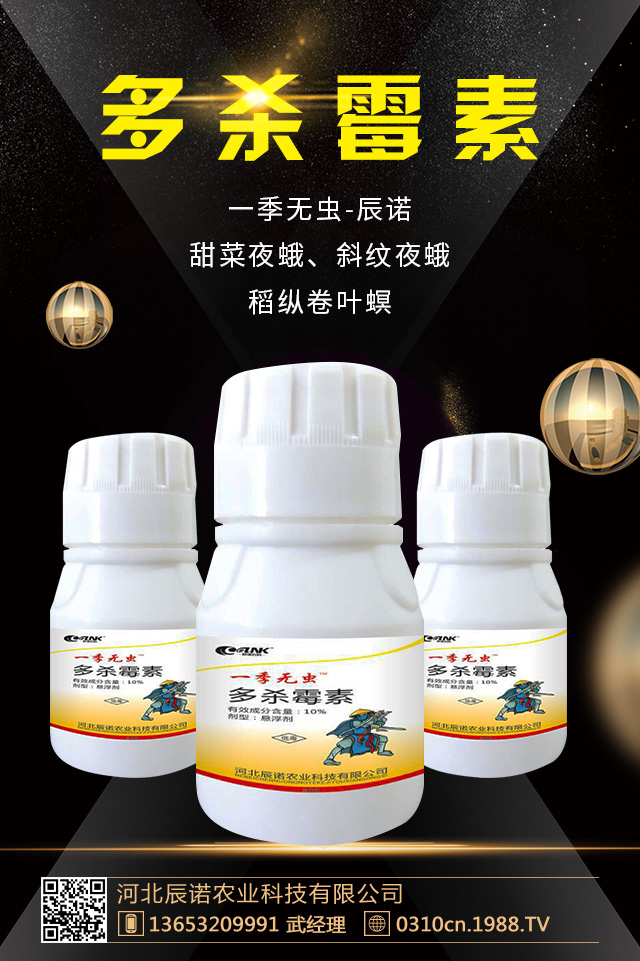 盆花蟲害如何去除?盆花蟲害防治技巧