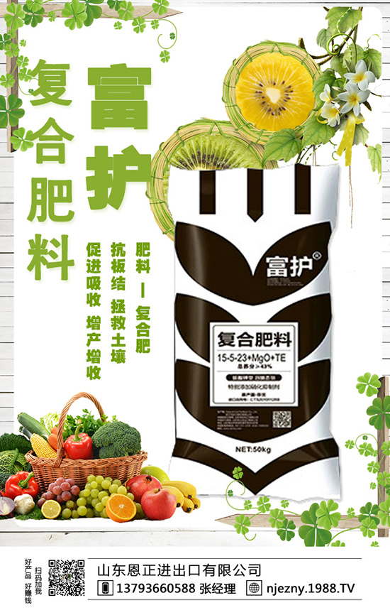 番茄施肥四大要點與四大注意事項大家了解嗎?