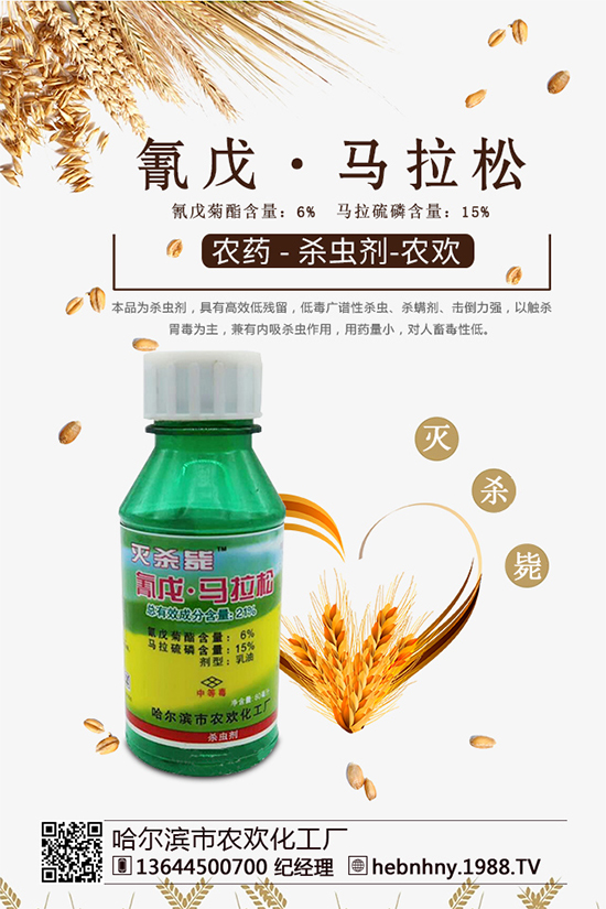     �������ͻ������޹�˾���a(ch��n)Ʒ�(l��i)�ͣ� ���x(ch��ng)�����r(n��ng)ˎ��ӛ�C��PD20084331���a(ch��n)Ʒ��(bi��o)��(zh��n)�C��GB22620-2008����Ч�ɷ֣� (li��n)������25��/�������ͣ� �����a(ch��n)�S���C��XK13-003-00766���a(ch��n)ƷҎ(gu��)�� 500g*20ƿ/�� ���� �r(ji��)�� 915 Ԫ��