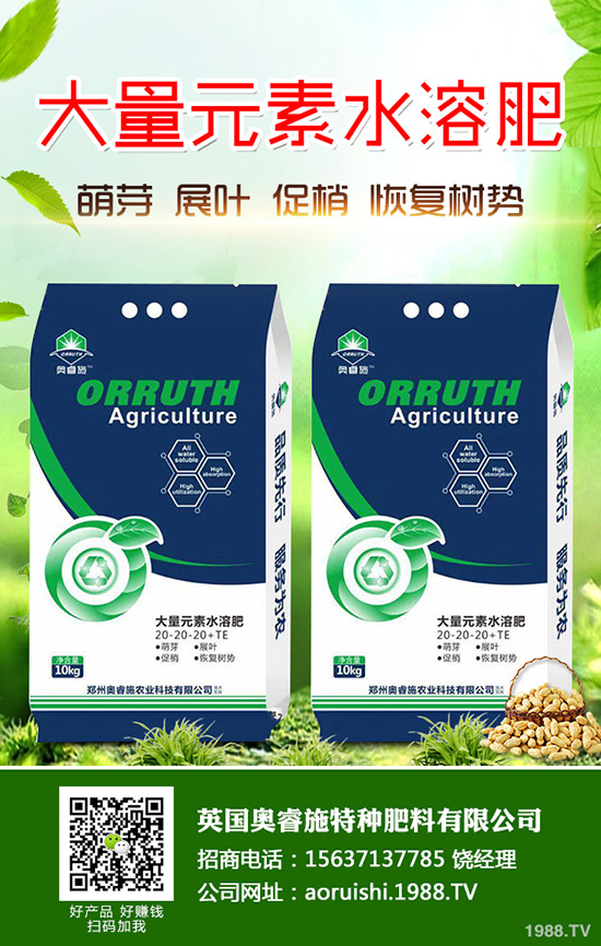 2020-1-16鉀肥國(guó)際價(jià)格進(jìn)一步走低!今日鉀肥價(jià)格早報(bào)!