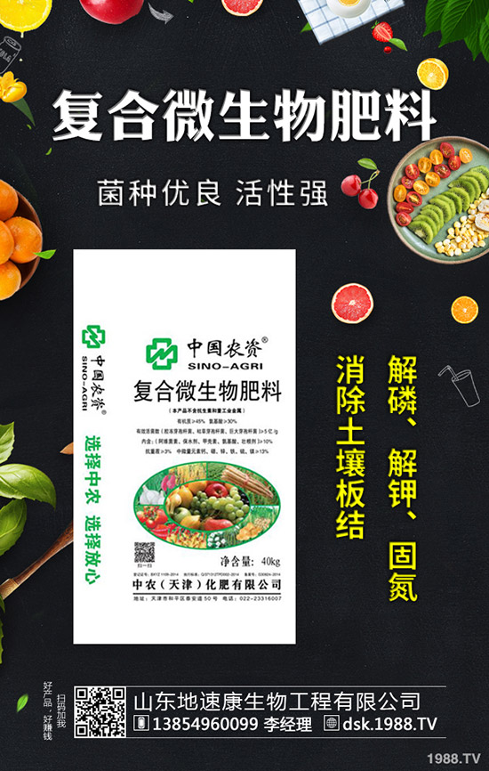 2020年1月16日春節(jié)前需求小幅!推進復(fù)合肥價格略微上漲!