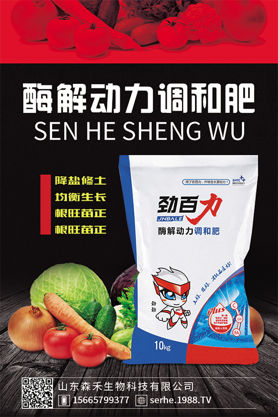 �Nֲ�㹽��ҪͶ��������㹽�Nֲ�ɱ���������