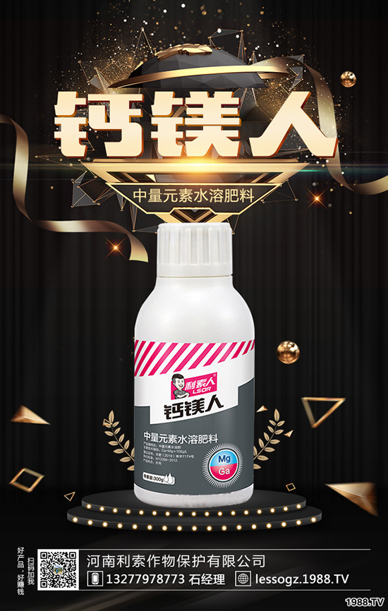 �ײ˃r(ji��)������Xһ��ײˮ��a(ch��n)���ٽ����Nֲǰ����ô����