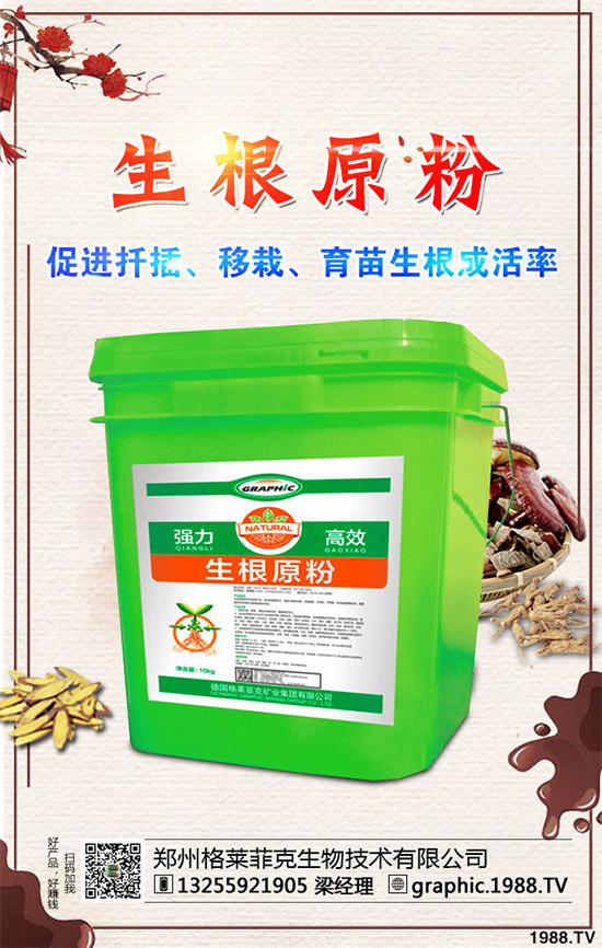 �������{ԓ��ηNֲ�������{�߮a(ch��n)�������g(sh��)