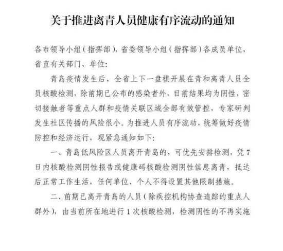 ��27��ɽ�|ֲ���p����(hu��)