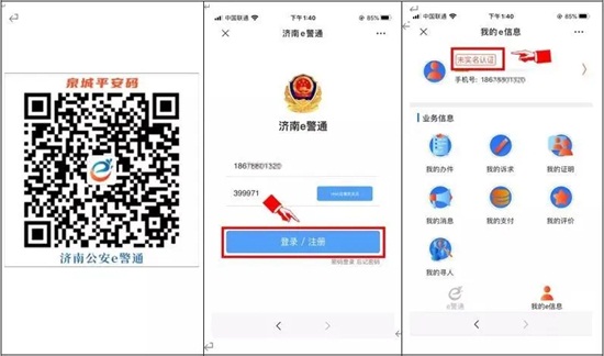 2020���27��ɽ�|ֲ����(hu��)���^�����^�A(y��)��ӛ����