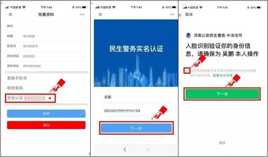 2020���27��ɽ�|ֲ����(hu��)���^�����^�A(y��)��ӛ����