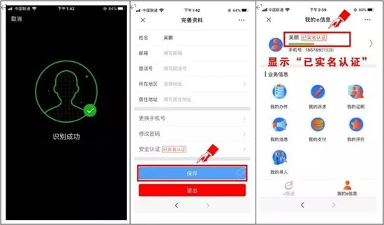2020���27��ɽ�|ֲ����(hu��)���^�����^�A(y��)��ӛ����