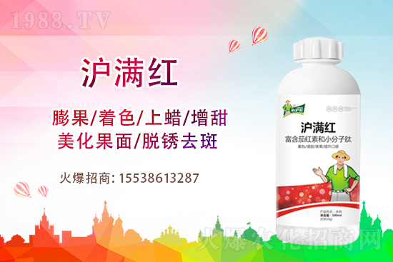 ���������ݮ��ɫ����ʲôԭ����������ʩ��ô����