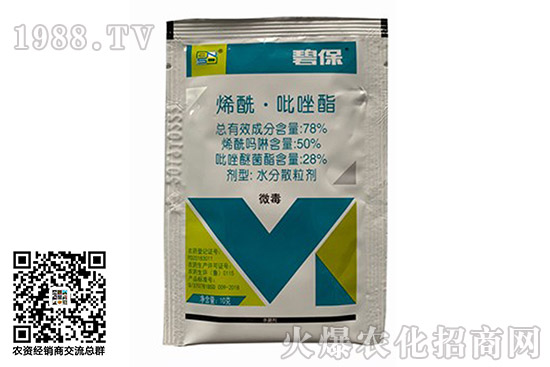 2020.11.6���Ѽ׭h(hu��n)�򚢾����r���Ӎ