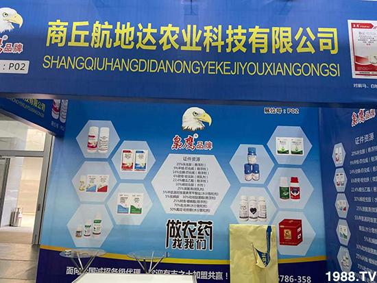 2020���Kֲ����(hu��)�������_(d��)�r(n��ng)�I(y��)�����������@ϲ���������u(p��ng)�B�B��