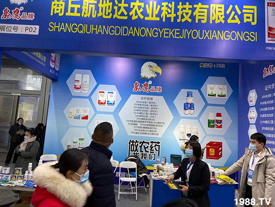 2020���Kֲ����(hu��)�������_(d��)�r(n��ng)�I(y��)�������࣬�@ϲ���������u(p��ng)�B�B��