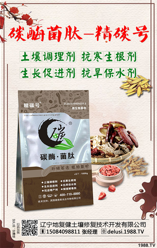     �������҇�һζ���y(t��ng)��ˎ������ˎ������һǧ����Ěvʷ��һ�������^��Ŀѣ��֫�w��ľ��С���@�L�ȰY��ᄳɵ��B(y��ng)�����г��ٲ����������Ĺ�Ч����ô���Nֲ�����ܒ��X����2020������ķNֲǰ�������