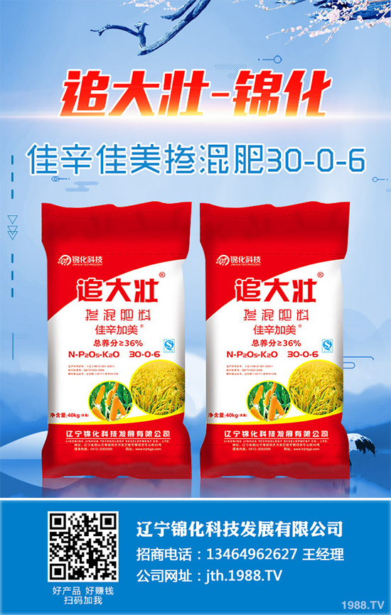     �������҇�һζ���y(t��ng)��ˎ������ˎ������һǧ����Ěvʷ��һ�������^��Ŀѣ��֫�w��ľ��С���@�L�ȰY��ᄳɵ��B(y��ng)�����г��ٲ����������Ĺ�Ч����ô���Nֲ�����ܒ��X����2020������ķNֲǰ�������