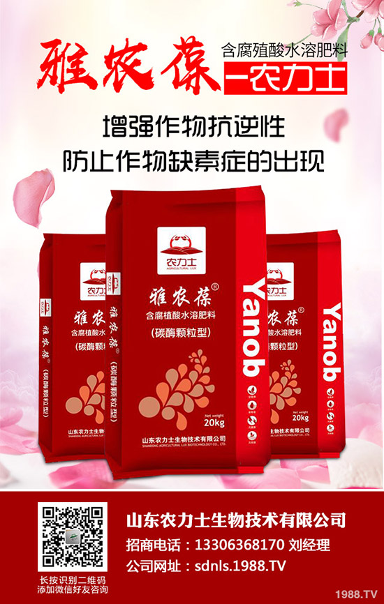     印度尿素招標啟動！最新尿素價格行情走勢綜合分析2020-3-30！