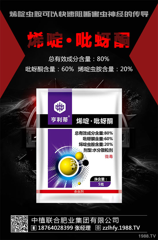     供需格局向好，化工下游品類農(nóng)藥價格價格有支撐！