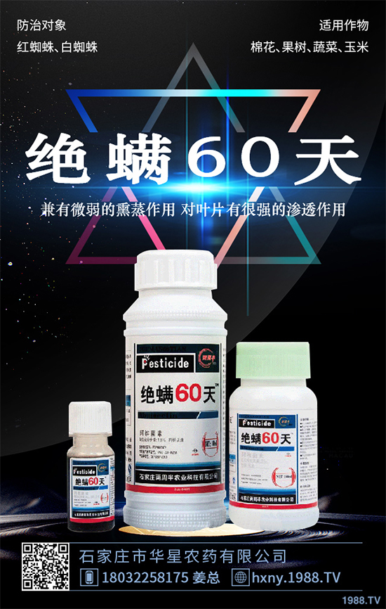 敵百蟲殺蟲劑價(jià)格