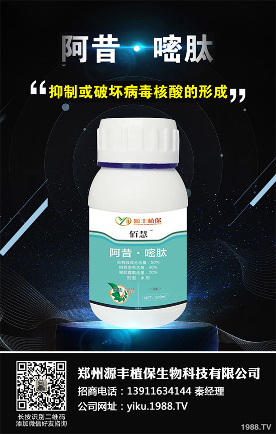 Gowan�����Ƴ�ֲ��Դ������EcoSwing �@EPA������������