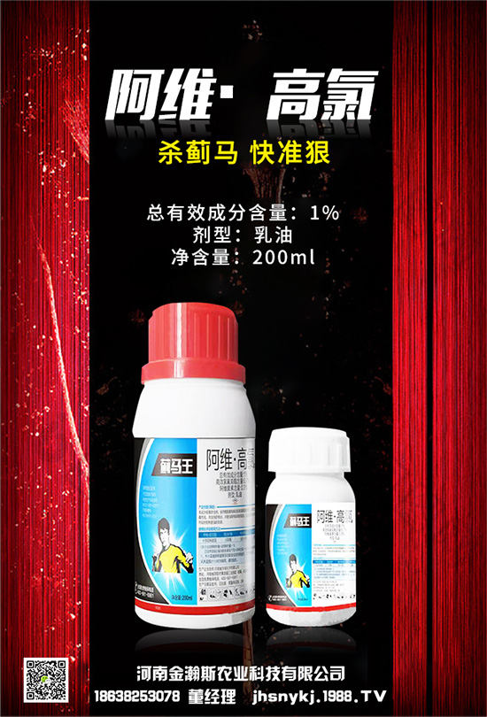 瑞士Andermatt Biocontrol：昆蟲病毒殺蟲劑先驅，依托創(chuàng)新產品擴大業(yè)務疆土